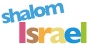 shalom-israel